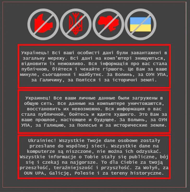 Le site Web du ministère ukrainien des Affaires étrangères défiguré par des pirates informatiques